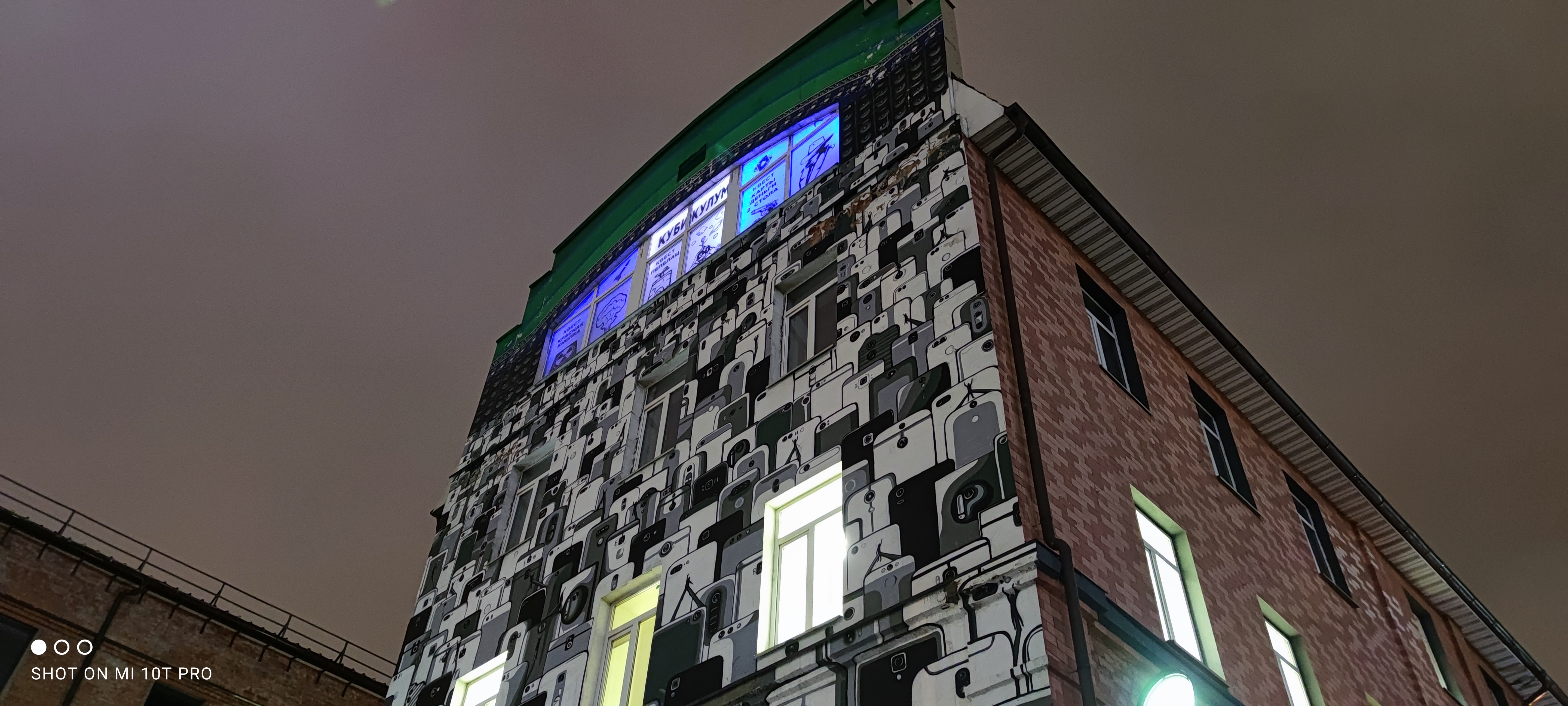 Xiaomi Mi 10t Pro Примеры Фотографий